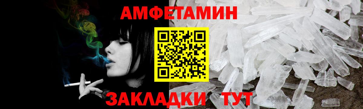 Копейск  АМФЕТАМИН  это как зайти  Amphetamine 97%  Вход с VPN 