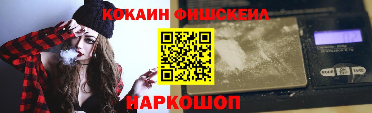 Cocaine 98%  Вход с VPN  Кокаин  COCAIN Боливия  Копейск 