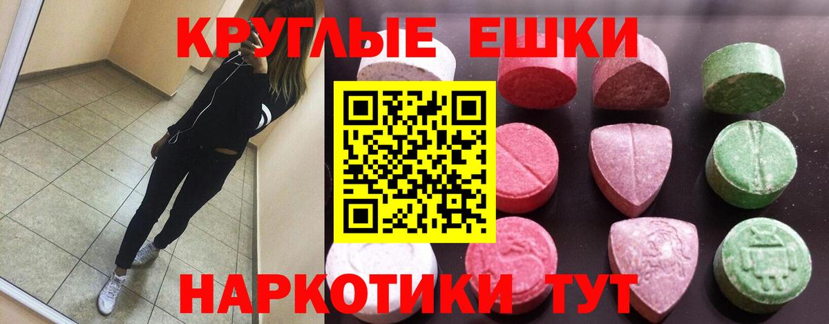 Ecstasy 250 мг  Вход с VPN  ЭКСТАЗИ DUBAI  купить  сайты  Копейск 