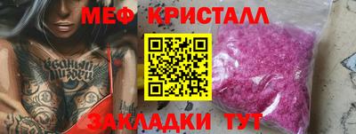 spice Можайск