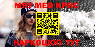 spice Можайск