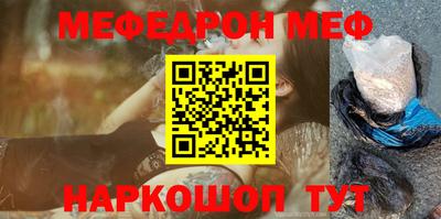 прущие крисы Можга