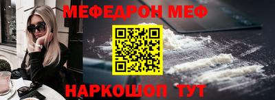 spice Можайск