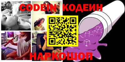 мяу мяу кристалл Моздок