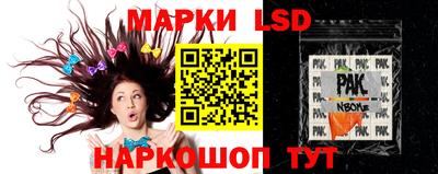 spice Можайск