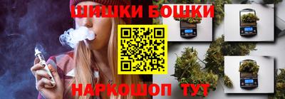 прущие крисы Можга