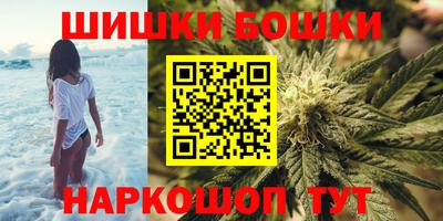 мяу мяу кристалл Моздок