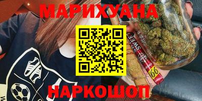 мяу мяу кристалл Моздок
