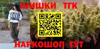 мяу мяу кристалл Моздок