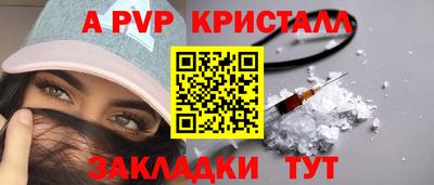 прущие крисы Можга