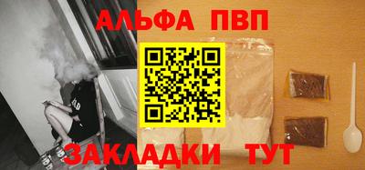 прущие крисы Можга