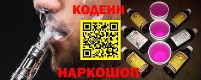 мяу мяу кристалл Моздок