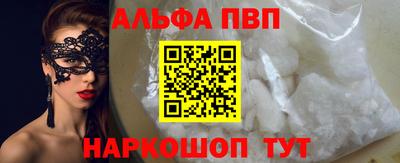 прущие крисы Можга