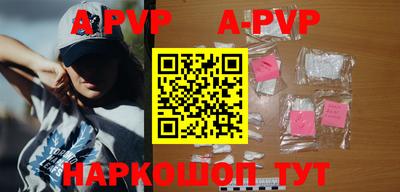 мяу мяу кристалл Моздок