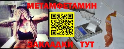 прущие крисы Можга