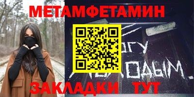 мяу мяу кристалл Моздок