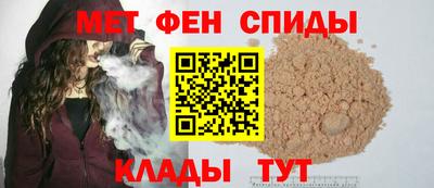 spice Можайск