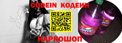 spice Можайск