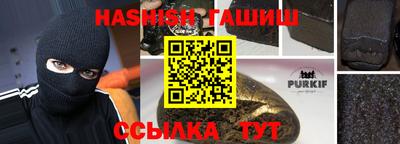 мяу мяу кристалл Моздок