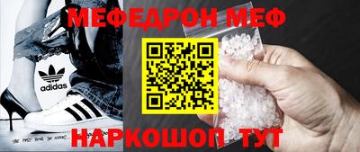 прущие крисы Можга