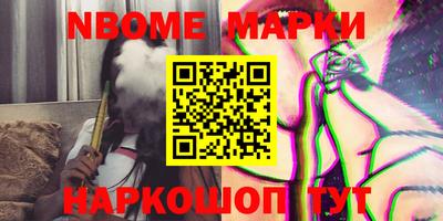 мяу мяу кристалл Моздок