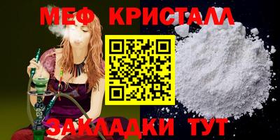 spice Можайск