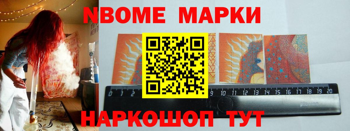 ЛСД экстази ecstasy Копейск