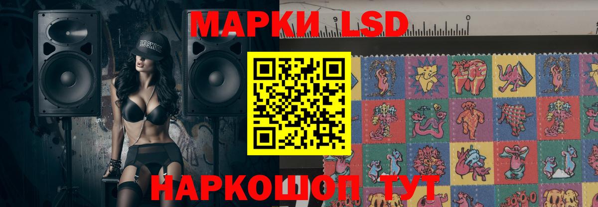 Копейск  LSD-25 экстази кислота  Лсд 25 экстази кислота  Вход с VPN 