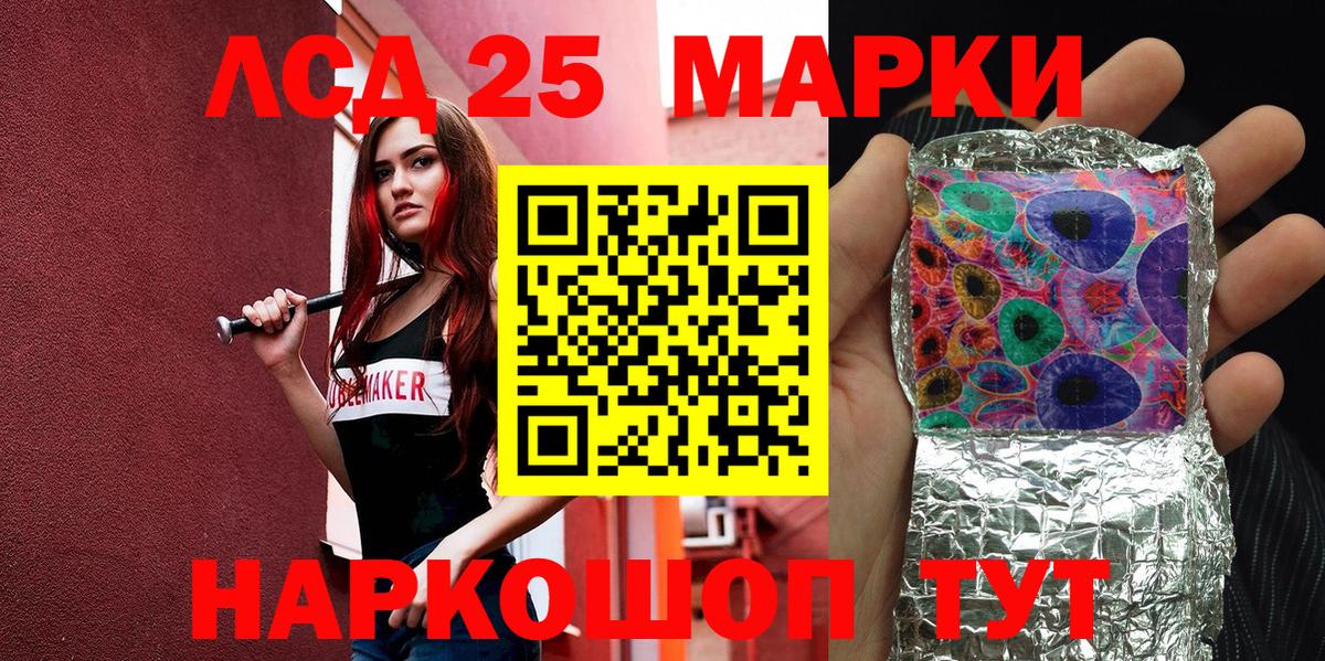 наркота  Марки N-bome  Копейск  Вход с VPN  Марки 25I-NBOMe 1,8мг 