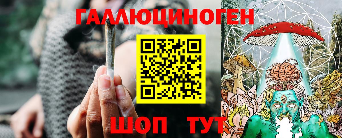 хочу   Вход с VPN  Галлюциногенные грибы мухоморы  Копейск  Галлюциногенные грибы прущие грибы 