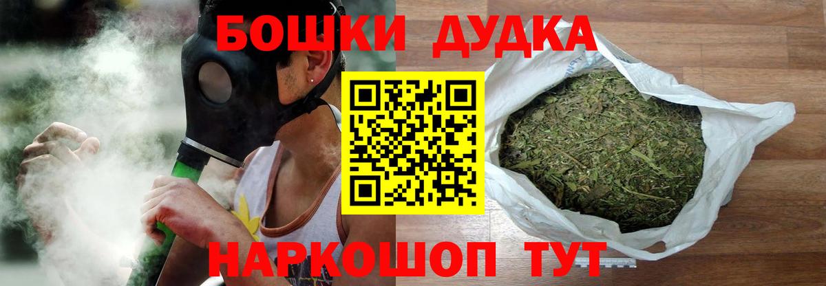 МАРИХУАНА White Widow  Вход с VPN  Копейск  Конопля White Widow 